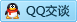 QQ在线咨询137543435